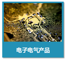 广州海瑞检测主要业务_03.png